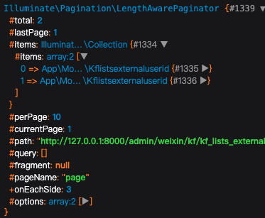 Laravel自带分页paginate数据中的 items如何获取/替换