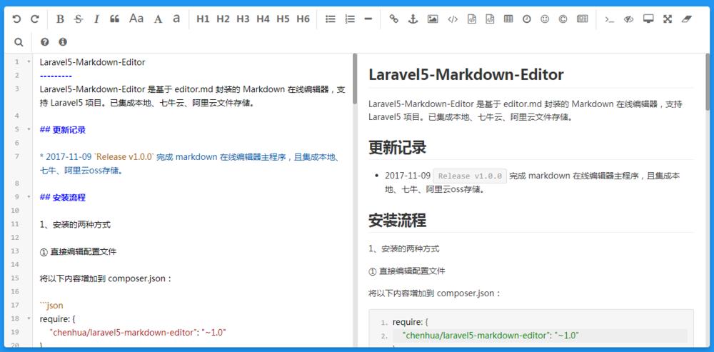 laravel 优质Markdown富文本编辑器使用教程，支持阿里云oss和七牛